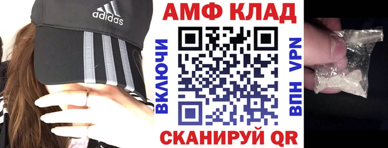 Amphetamine 98%  Усть-Лабинск 