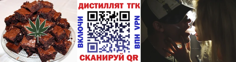 Еда ТГК конопля  даркнет сайт  Усть-Лабинск 