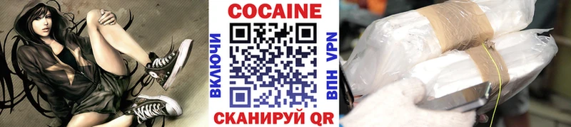 закладка  Усть-Лабинск  Кокаин Эквадор 