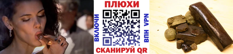 Гашиш хэш  Усть-Лабинск 