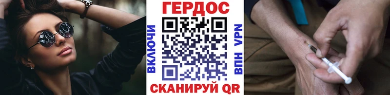Героин хмурый  цена   Усть-Лабинск 