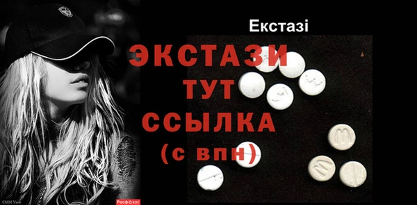 круглые Арсеньев