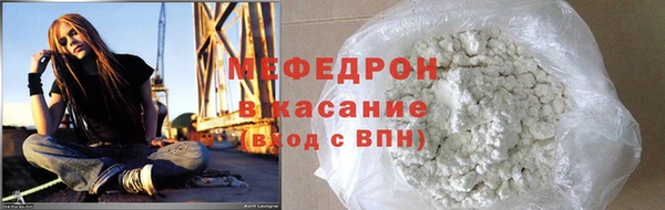 кокс Армянск