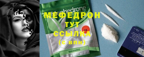 круглые Арсеньев