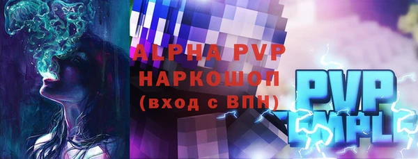кокс Армянск