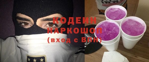 кокс Армянск
