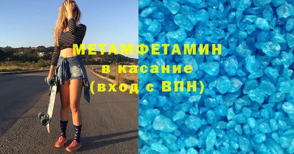 кокс Армянск