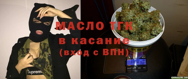 круглые Арсеньев