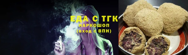 круглые Арсеньев