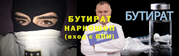 кокаин Аркадак
