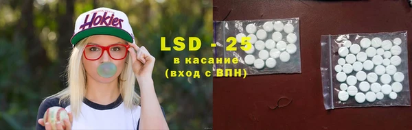круглые Арсеньев