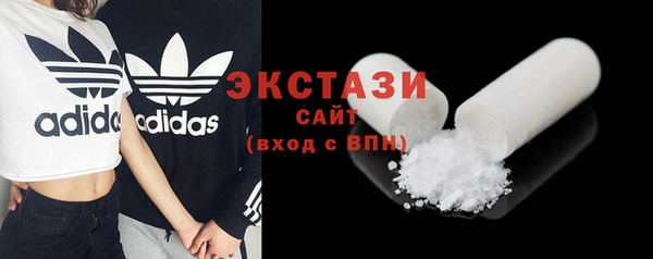 круглые Арсеньев