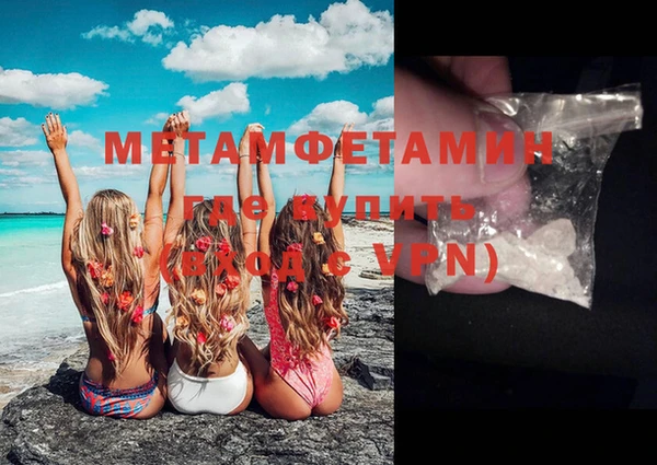 кокс Армянск