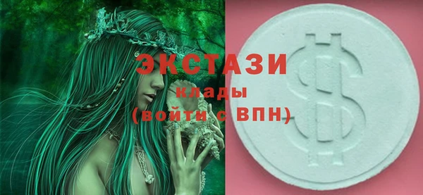 кокс Армянск