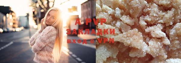 круглые Арсеньев