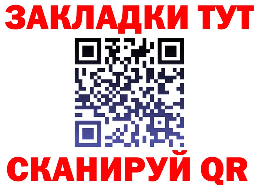 АМФ Розовый ТОР площадка KRAKEN Усть-Лабинск