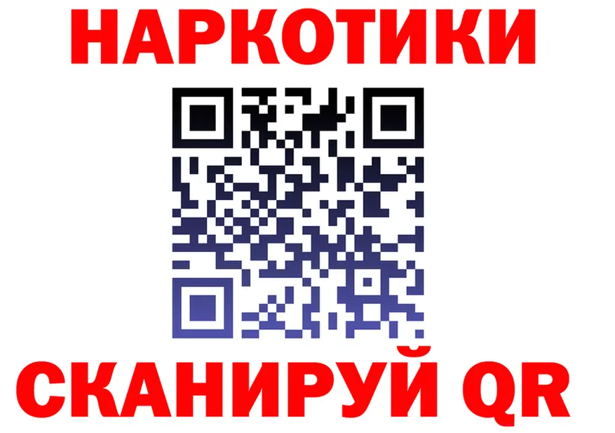 A PVP кристаллы зеркало shop MEGA Усть-Лабинск