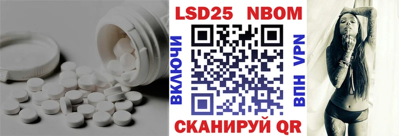 кракен ТОР купить наркотик Усть-Лабинск LSD-25 экстази ecstasy