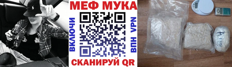 кракен ONION  Усть-Лабинск  МЕФ кристаллы  наркошоп 