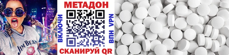 цены   Усть-Лабинск  МЕТАДОН мёд 