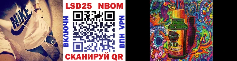 кракен ССЫЛКА  Усть-Лабинск  Марки N-bome 1,5мг 