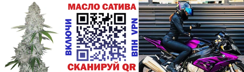 наркотики  Усть-Лабинск  ТГК вейп с тгк 