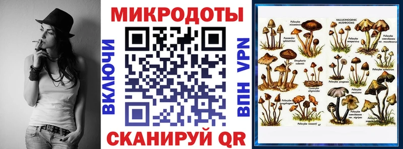 Галлюциногенные грибы MAGIC MUSHROOMS  Усть-Лабинск 